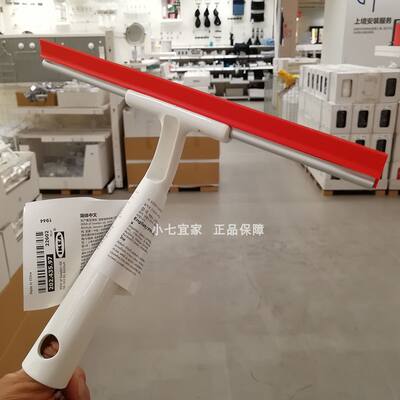 Xiaoqi IKEA genuine Linagan glass cleaner, full-body mirror brush, household window washer and wiper with free shipping