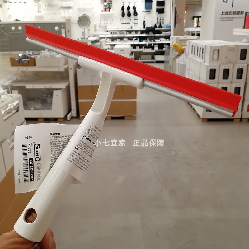 Xiaoqi Ikea Genuine Linagan Glass Cleaner Full-Body Mirror Brush Household Window Cleaning Wiper with Free Shipping