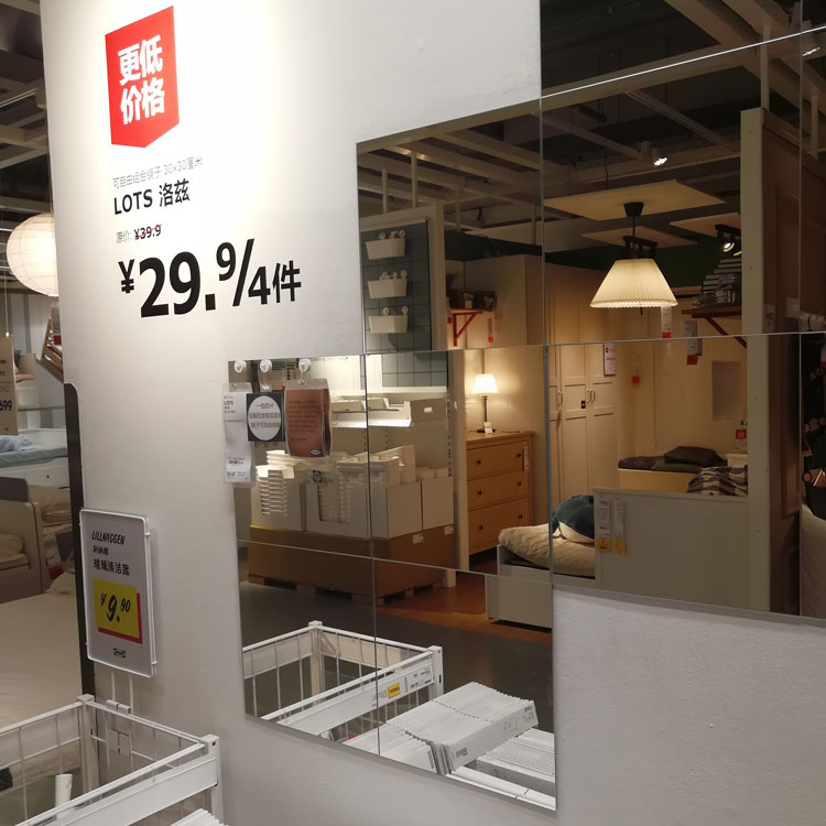 IKEA IKEA Lodz gương nhà phòng tắm trang trí tường gương treo vuông khâu cơ thể HD phù hợp gương - Gương gương tròn dây da