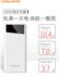 Teclast Taipower 30.000 mA phí kho báu chính hãng lớn công suất đèn flash cú đấm nhanh phí mah điện thoại di động 30.000 - Ngân hàng điện thoại di động sạc dự phòng redmi 10000 Ngân hàng điện thoại di động