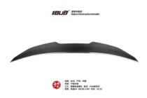 Suitable for Audi A4B8B9 Dry carbon tail A5A6a3 Carbon fiber tail M4 Psm With Two Doors Four Doors