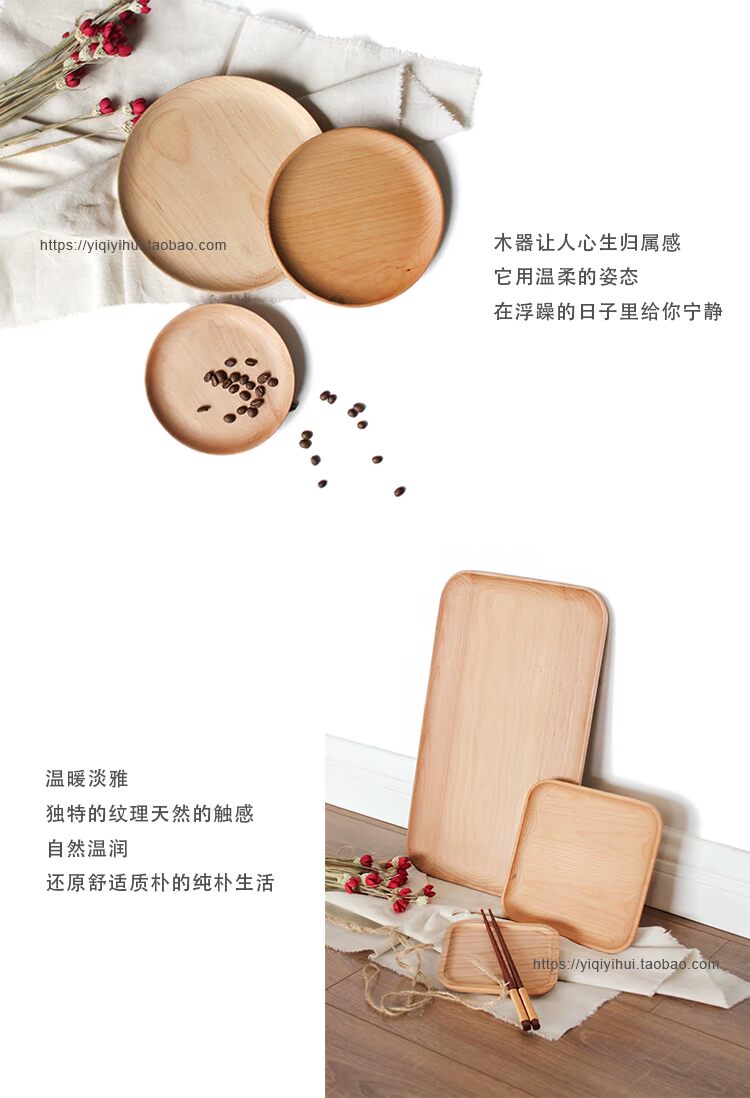 Nhật Bản phong cách đĩa gỗ rắn khay gỗ hình chữ nhật kích thước khay trà khay trà gỗ hương