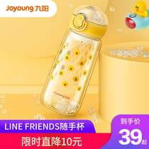 Jiuyang LINE water cup womens portable plastic sports simple handy cup Student cute trend tritan water cup