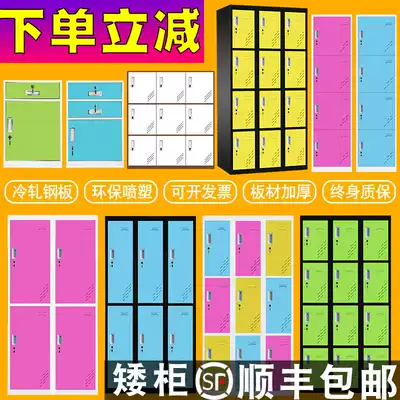 Guangzhou color iron locker Staff with lock gym storage cabinet storage cabinet storage box bowl and plate cabinet shoe cabinet