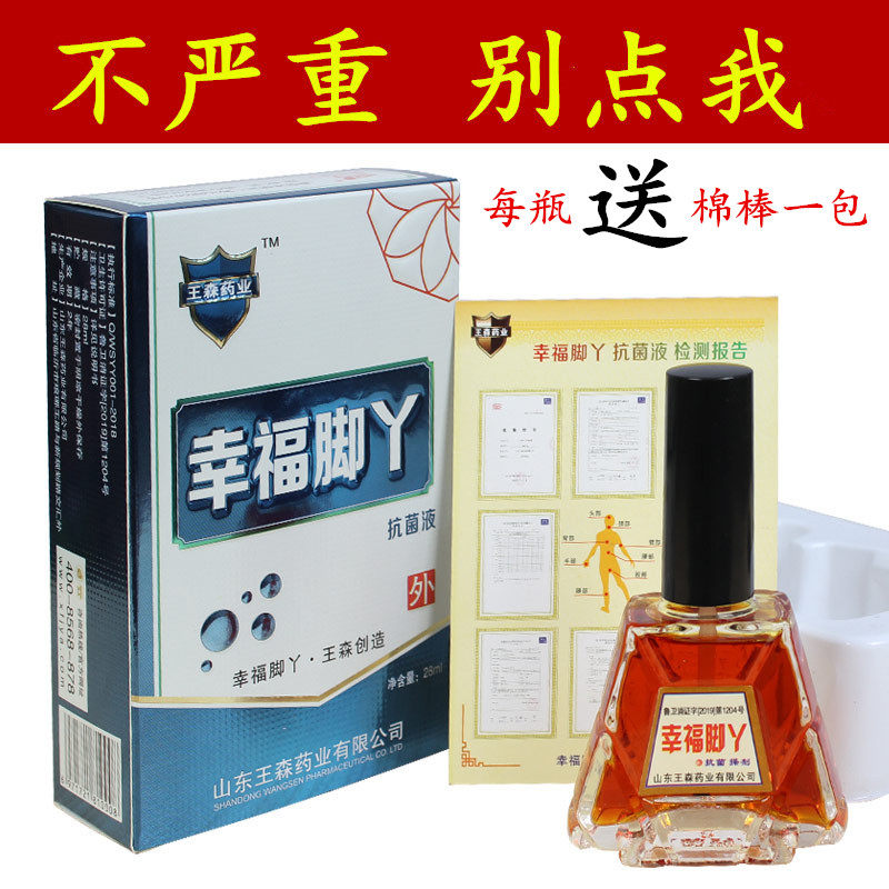 Feet itch, itchy feet, blissful blisters and blisters, blissful feet, blissful feet, and blissful feet.