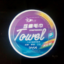 Compressed towels for hotels and hotels compressed towels for rooms paid supplies the list price is 10 yuan