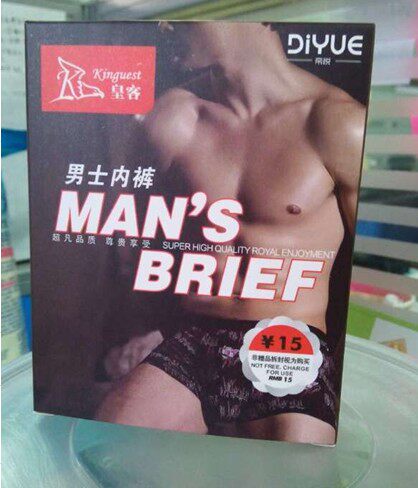 Hotel Guesthouse Rooms paid for men's underpants $ 15