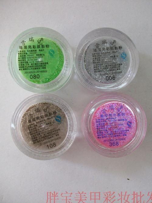 Authentic tuyết Ruier 璀璨 phấn mắt màu sáng / móng tay lấp lánh phấn sáng bột thô bột trang điểm nghệ sĩ trang điểm đặc biệt độ bóng cao tạo khối highlight