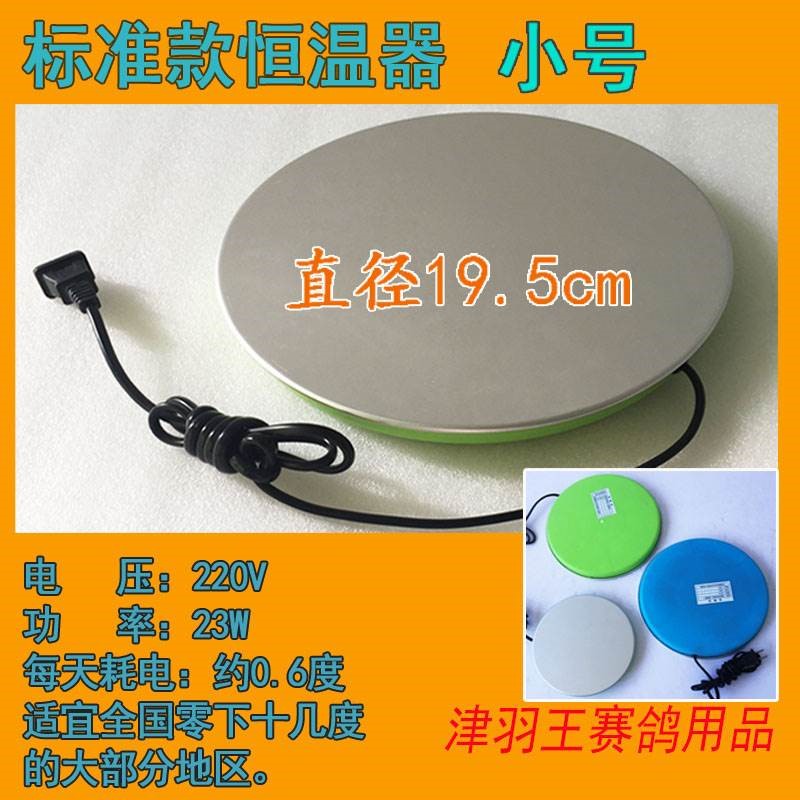 Nguồn cung cấp chim bồ câu, bồ câu, bồ câu, nước tự động, nước, nước uống, chai nước bằng nhựa, 1-12 lít - Chim & Chăm sóc chim Supplies ban long chim