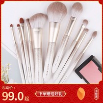 Enzo High Face Value Makeup Brush Suit Net Red Cover Brushed Full Professional Makeup Tool Eye Shadow Brush Blush Loose Powder Brush