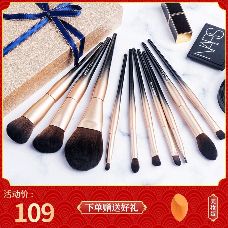 Enzo Makeup Brush Sets Eye Shadow Brush Suit Makeup Tools Color Makeup Powder Blush Brushed Beginners Scholar Brush Complete
