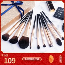 Enzo Makeup Brush Suit Eye Shadow Brush Suit Makeup Tools Color Makeup Powder Blush Brushed Beginners Scholar Brush Complete