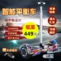 Bánh xe nhẹ xoay xoắn xe điện Xe hai bánh trẻ em học sinh nữ trẻ em phiên bản cầm tay người lớn vòng hai - Xe đạp điện xe đạp điện 3 bánh