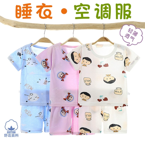 Детские нарукавники, летний комплект подходит для мужчин и женщин для девочек, пижама, детская одежда