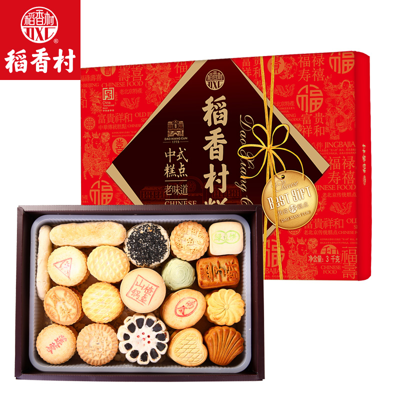 Daoxiangcun pastry gift box 2000G traditional snacks Beijing eight pieces of Chinese snacks snacks specialty gift package gift