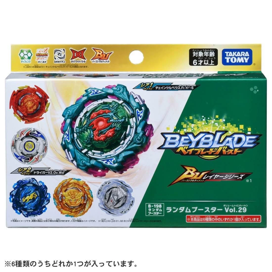 TAKARA TOMY BeYBLADE ВзрывнойGyro BU Новая серия B198 рандомная упаковка