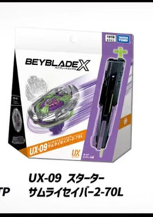 TAKARA TOMY Beyblade X Beyblade Battle Beyblade UX09 Воин Сильный 2-70L