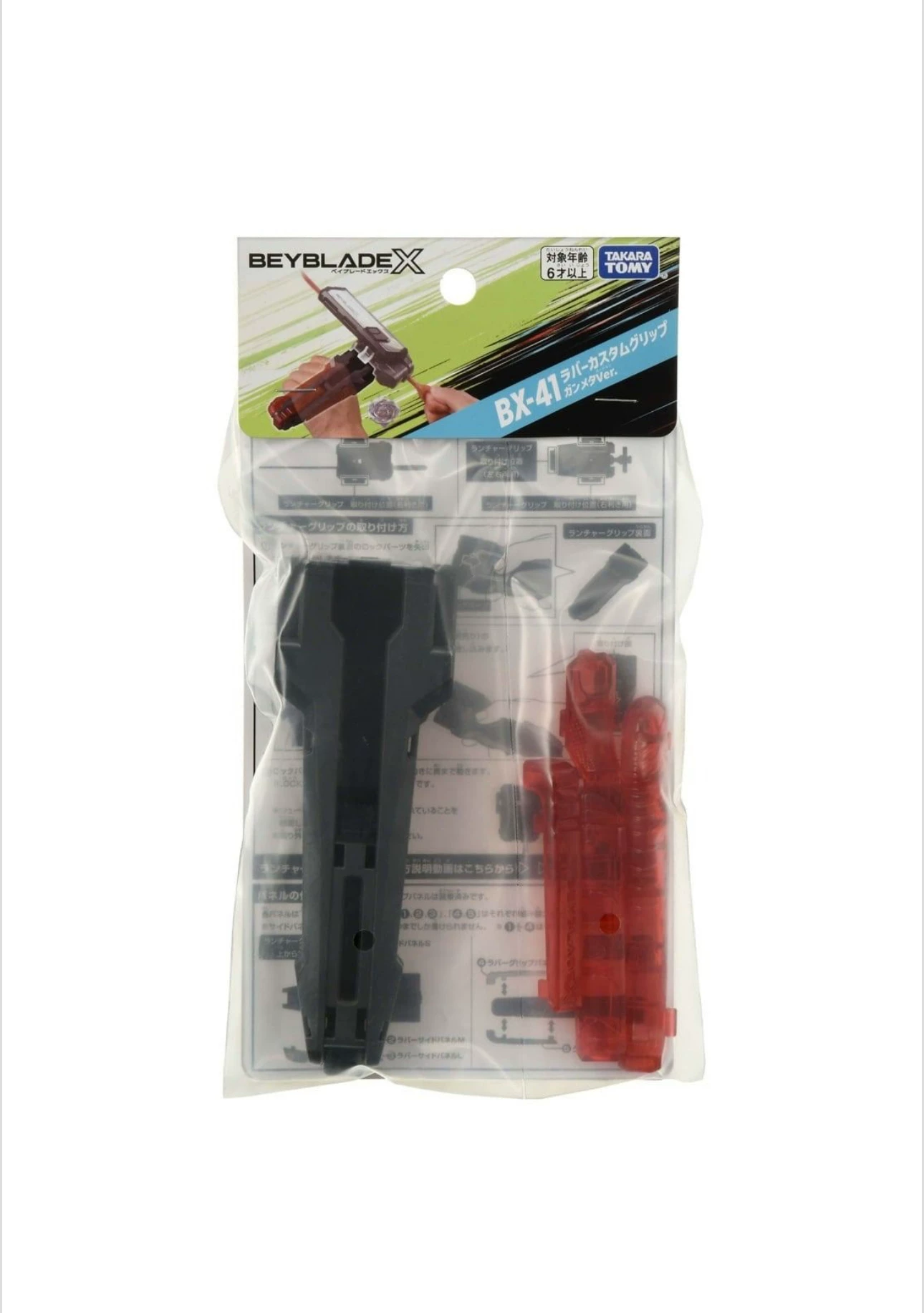 Takara Tomy гироскоп X - BX-41 резиновый гироскоп рукоять синяя медь версия