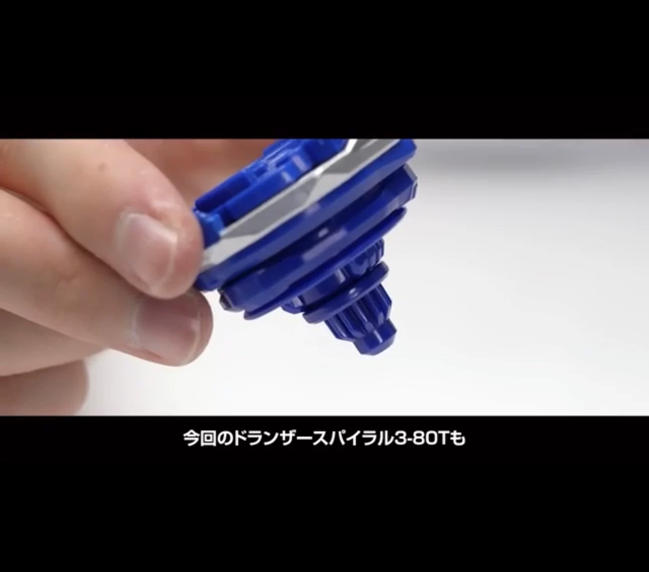 ТАКАРА ТОМИ Blasting Gyro BEYBLADE X Generation BX-00 3-80T booster версия