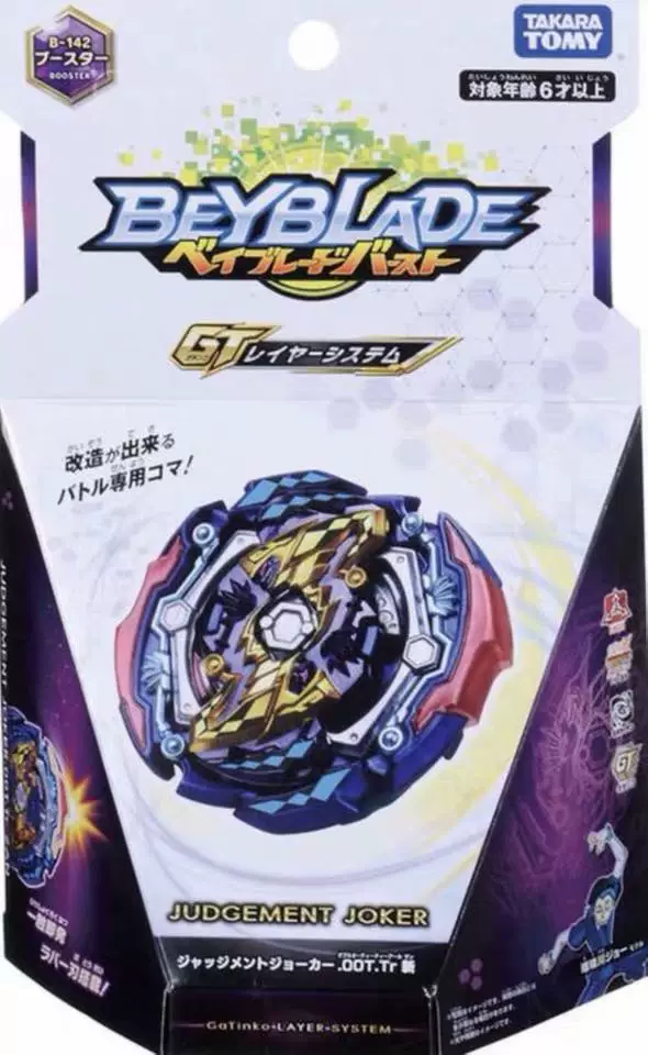 TAKARATOMY вращающийся гиропода BEYBLADE четвертое поколение GT серия B142 испытательный клоун