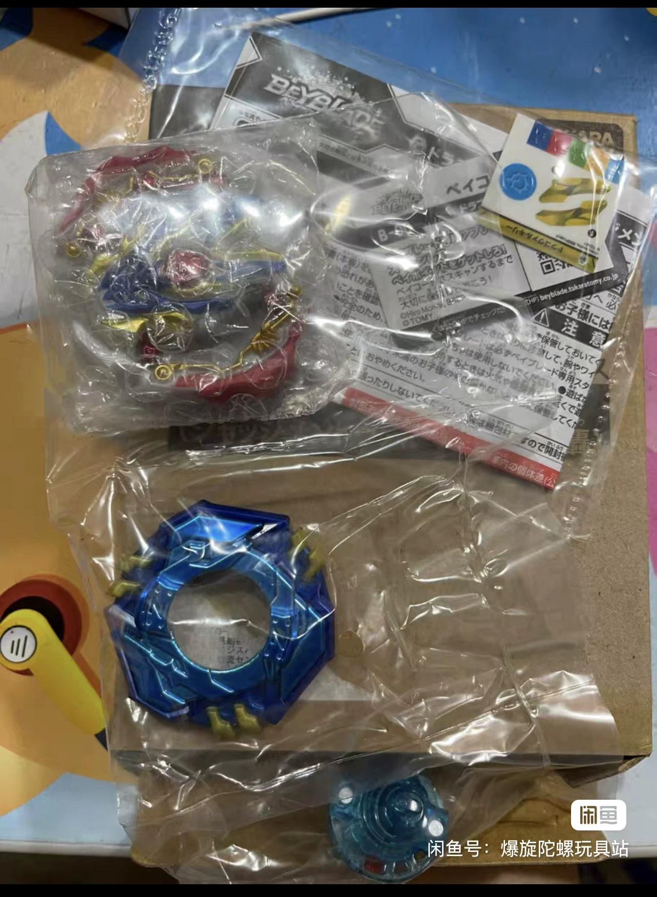 Такора Томy гироскоп Beyblade японский GT B-00 ограниченный гироскоп дракон боевой бог