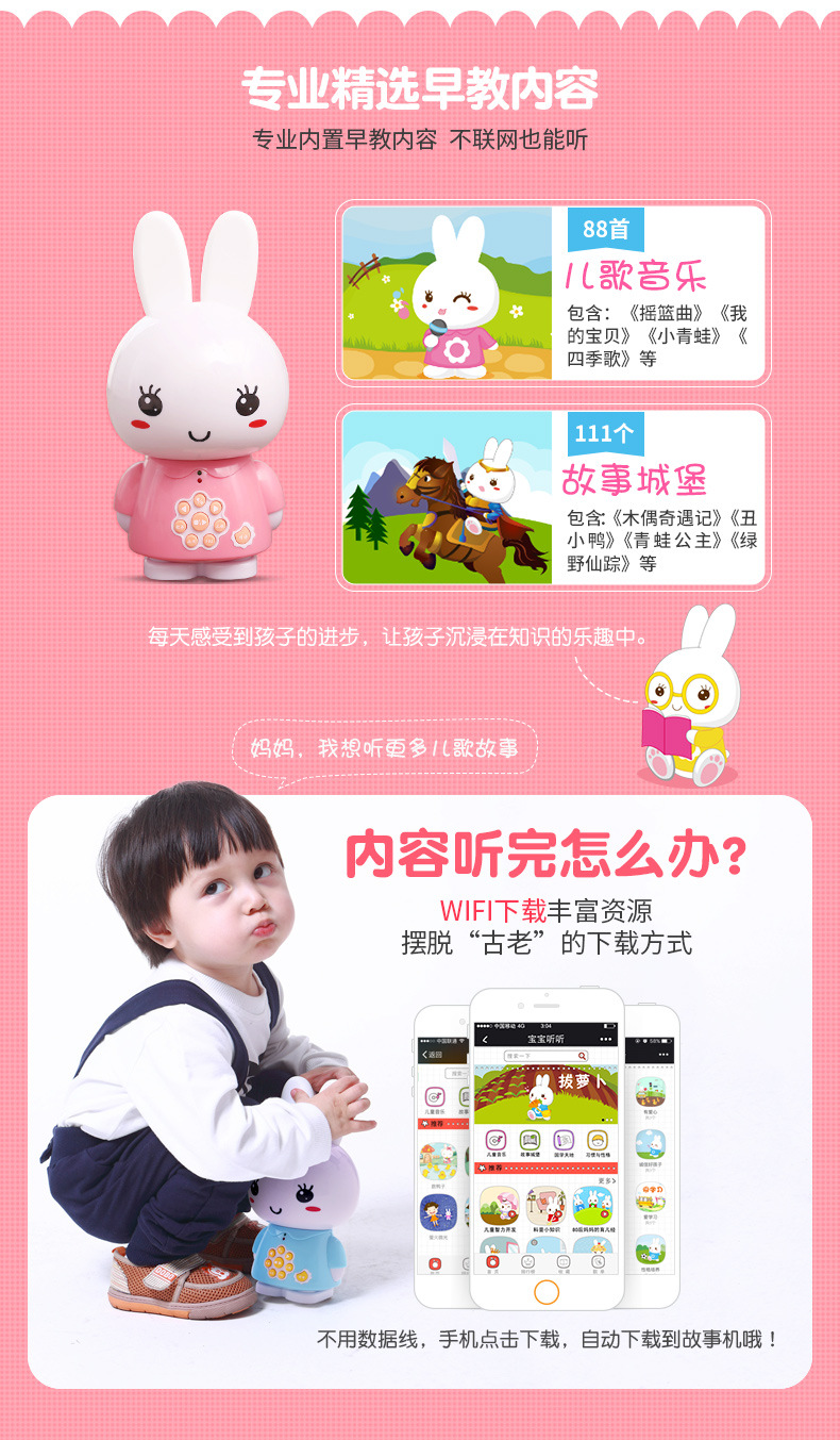 Arriuo Fire Rabbit G6S Máy học sớm Đồ chơi cho bé Baby Baby Lợi ích Nhóm thông minh Trò chuyện Sạc Tải về đồ chơi robot thông minh