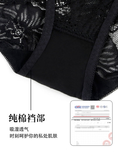 Women's Underwear 2026 New Style Sexy Lace Alluring Pure Cotton Crotch Red Color for the Year of Birth Plus Size American Style Seamless Shorts for Women