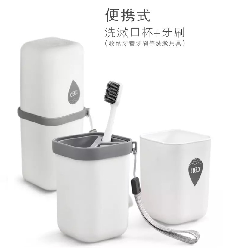 CEO Xiyio portable travel toothbrush box toothpaste dental storage box outdoor travel travel gargle cup