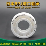 Япония BPJ импортировало окисление P P P P All -Ceramic Bearing 6300 6302 6303 6304 6305 CE