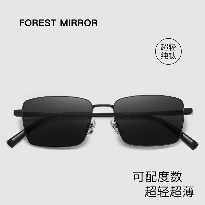 Ultra-Light Pure Titanium Square Frame Sunglasses for Men, Fishing Glasses, Can Be Worn with Prescription Lenses, Sunglasses for Driving, Women's Model
