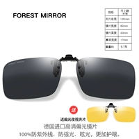 Большой-кани