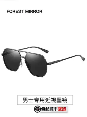 2021 new aluminum magnesium myopia eyes sunglasses men's tide square Big Frame round face sunglasses driving polarizer