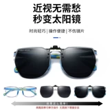 Сверхлегкие детские солнцезащитные очки подходит для мужчин и женщин, защита от ультрафиолета, защита глаз