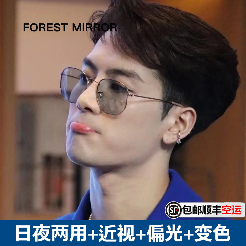 Day and night Dual-purpose Chromic Myopia Sunglasses Men Drive Special Driving Mirror Accessories Degrees Retro Sunglasses Women