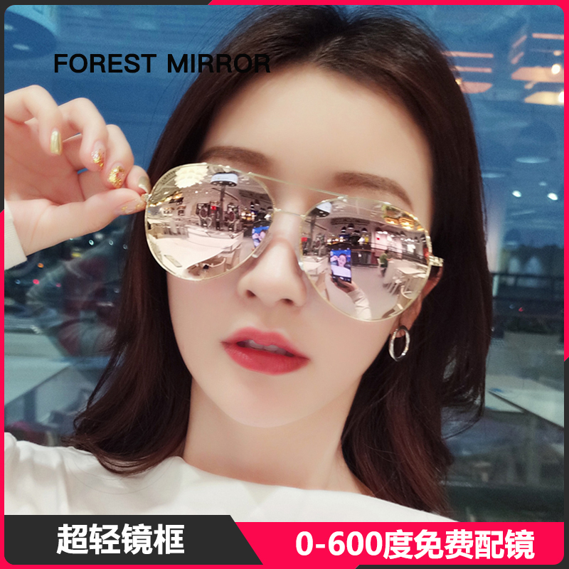 Myopic Women Can Wear Prescription Sunglasses, Uv Protection Polarized Driving Glasses, Trendy Round Face Aviator Glasses