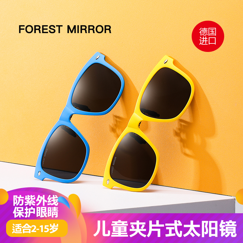 Ultra-Light Children's Sun Protection Clip-On Sunglasses for Male and Female Students with Myopia, Sunglasses with Anti-Uv Eye Protection Trend