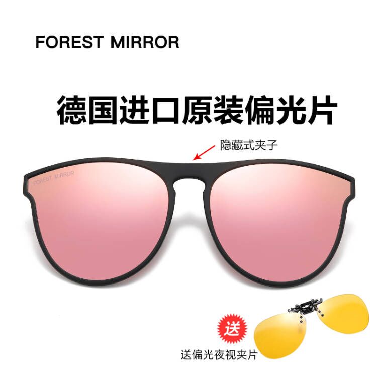 Ultra-Light Gm Sunglasses Clip-On for Men and Women, Myopia Glasses Clip-On Sunglasses for Driving, Anti-Ultraviolet and Sun Protection Ultra-Light Gm Sunglasses Clip-On for Men and Women, Myopia Glasses Clip-On Sunglasses for Driving, Anti-Ultraviolet and Sun Protection
