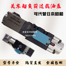 OL08WS Punch Overload Protection Device OLP08S OLP08S Taiwan is used by Japan Showa OLP8S-H L-L
