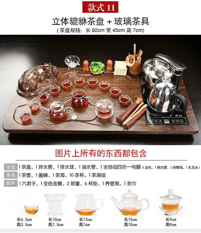 Bộ trà cung cấp nước hoàn toàn tự động hộ gia đình đất sét tím kung fu trà đạo khay trà bằng gỗ nguyên bộ Bộ bàn pha trà trà đạo ba chiều bàn trà cao cấp bàn uống trà