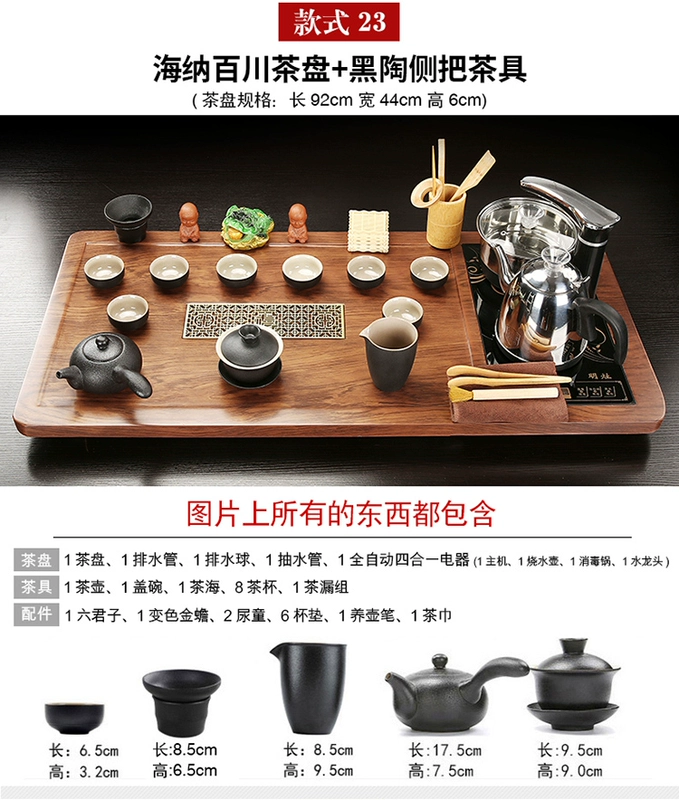Khay trà gỗ nguyên khối, bộ trà hoàn toàn tự động, bàn trà Kung Fu phòng khách gia đình, bộ trà tích hợp văn phòng hoàn chỉnh, kích thước lớn bantradien