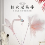 Игрушка, комплект, колокольчик, кот, избавление от скуки, домашний питомец