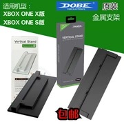 XBOXONE S phiên bản chân đế mỏng XBOX ONE Đế máy chủ đứng đế ONE X phiên bản đứng - XBOX kết hợp