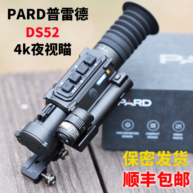 Praed Ds52 Night Vision Scope 4K Night Vision Device High-Definition Digital Infrared Day and Night Dual-Use Night Vision Scope with Ranging Calculation