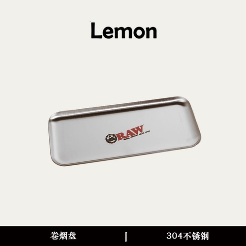 Сырая рука с нержавеющей сталь