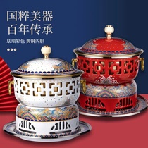 Cloisonne copper hot pot single alcohol stove small hot pot one person one pot thickened household small pure copper enamel copper pot