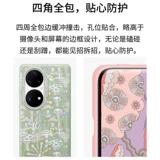 Чехол для мобильного телефона Huawei P50Pro/P50/P50E с художественной тематикой, кожаный защитный чехол, оригинальный силиконовый чехол «все включено»