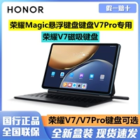 Honor, оригинальная клавиатура, планшетный умный ноутбук, bluetooth
