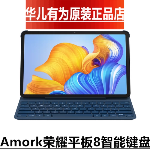 Honor, оригинальная планшетная умная беззвучная портативная клавиатура