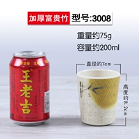 Молочный белый 3008 богатый бамбуковым чашкой