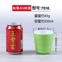 Темно-серый 7516-зеленый и белая чашка